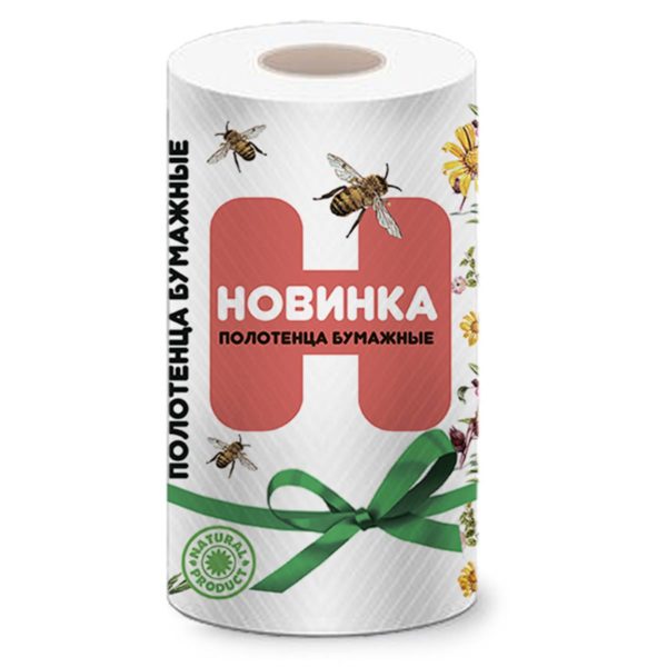 Пенза — Полотенца  «Новинка» 1 рулон   белые оптом.