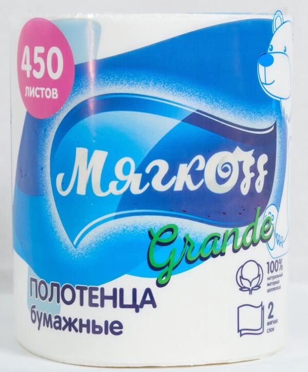 Пенза — Полотенца  «Мягкоff Grande» белые оптом.