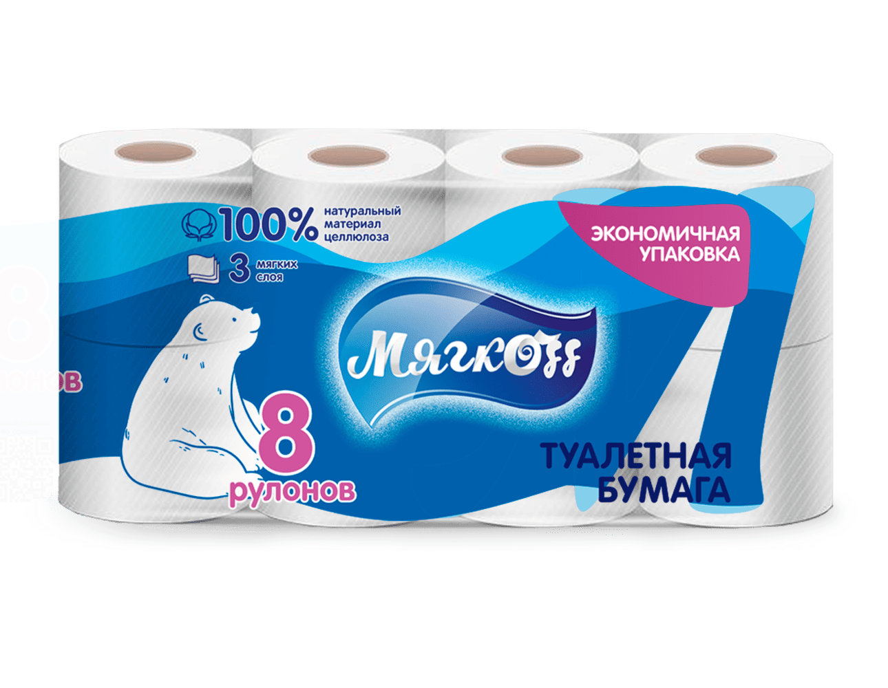 Пенза — Туалетная бумага  «Мягкоff» белая оптом.